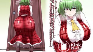 scat animate 09