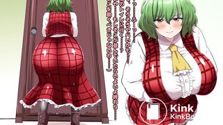 scat animate 09
