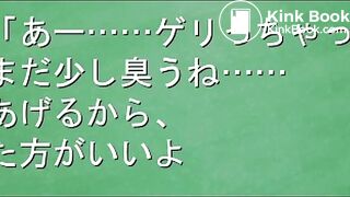 poopgame