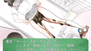 poopgame