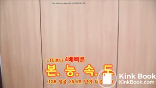 Korean urgent diarrhea