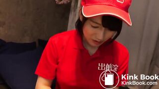 japanese scat delivery service