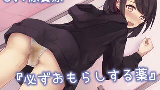 anime girl farting ... 1