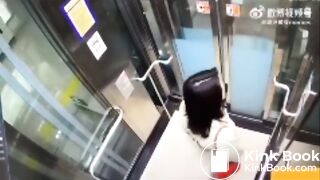 asian poop in elevator