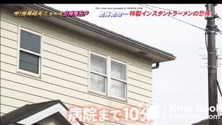 food poisoning of Japanese girl