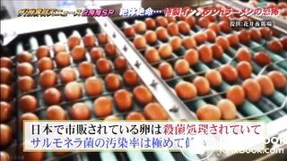 food poisoning of Japanese girl