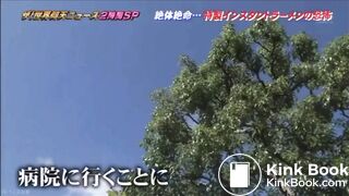 food poisoning of Japanese girl