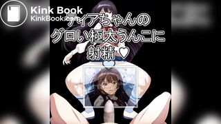 scat 014 - video 2