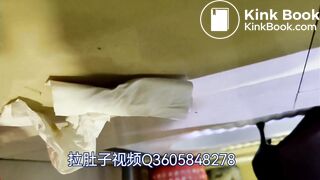 Chinese diarrhea spy