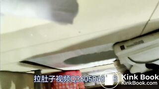 Chinese diarrhea spy