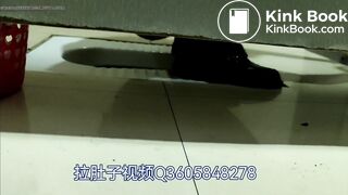 Chinese diarrhea spy