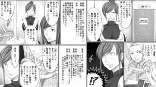 enema manga with audio 1