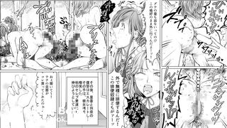 enema manga with audio 1