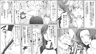 enema manga with audio 1