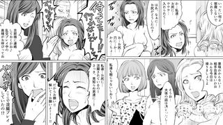 enema manga with audio 1