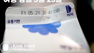 Sexy Asian woman in swimsuit diarrhea desperation