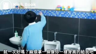 Chinese woman diarrhea scene
