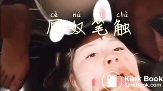 chinese,bitch eat shit
