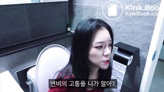 Korean Girl Haves Explosive Diarrhea
