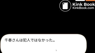 Chiharu's constipation poop