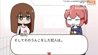 Chiharu's constipation poop