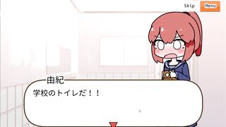 Chiharu's constipation poop