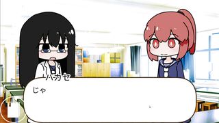 Chiharu's Constipation Mass Poop