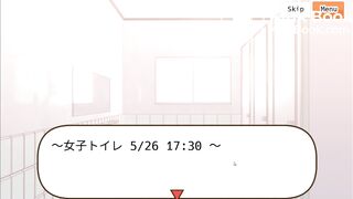 Chiharu's Constipation Mass Poop