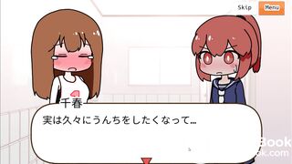 Chiharu's Constipation Mass Poop