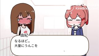 Chiharu's Constipation Mass Poop