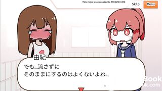 Chiharu's Constipation Mass Poop