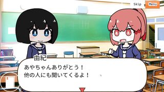 Chiharu's Constipation Mass Poop