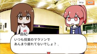 Chiharu's Constipation Mass Poop