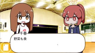 Chiharu's Constipation Mass Poop