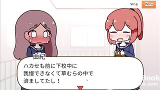 Aika's diarrhea panty poop