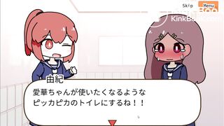 Aika's diarrhea panty poop