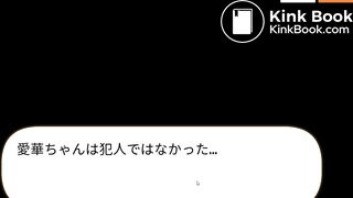 Aika's diarrhea panty poop