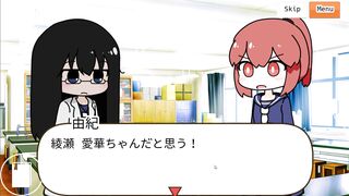 Aika's diarrhea panty poop