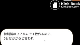 Aika's diarrhea panty poop