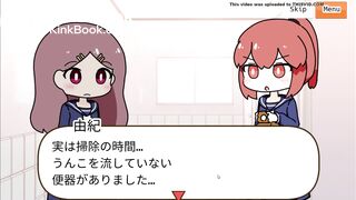 Aika's diarrhea panty poop