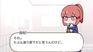 Aika's diarrhea panty poop