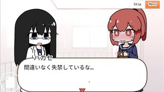 Aika's diarrhea panty poop