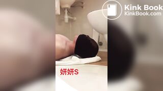 Asian Scat Mistress Femdom