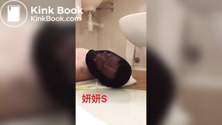 Asian Scat Mistress Femdom