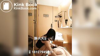 Chinese femdom
