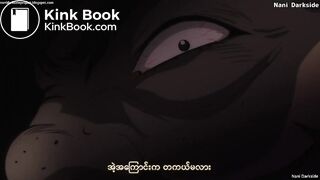 Anime Bondage and Scat