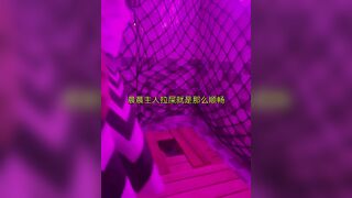 CHINA FEMDOM - video 4