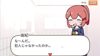 This is the end of Aya's poop after taking a bath.