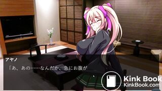 Monshin4 Ayano constipation end