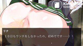 Monshin3 10days constipation